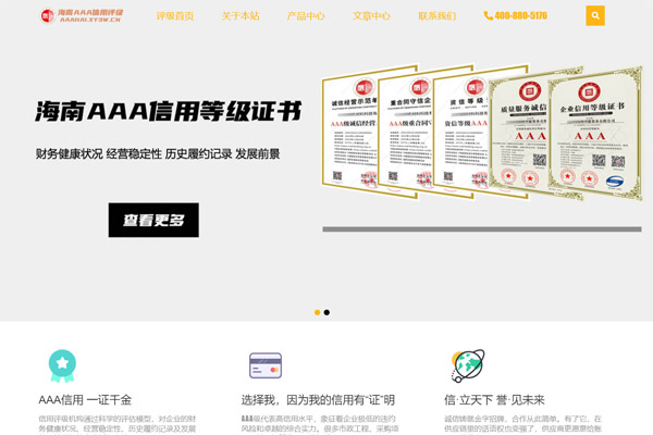 ����AAA�����u(p��ng)��(j��)�W(w��ng)